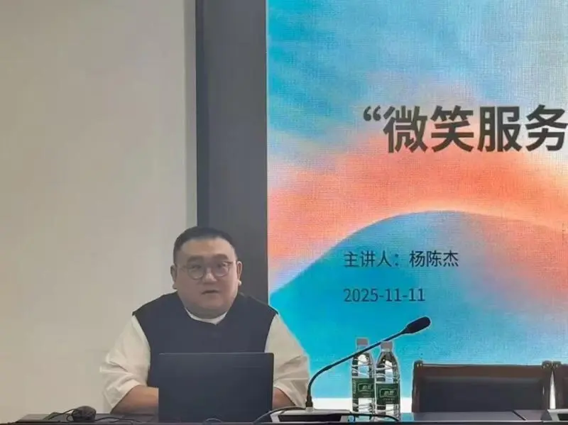 三清山风景名胜区枫林镇成功举办“微笑服务”专题讲座 三清山风景名胜区枫林镇成功举办“微笑服务”专题讲座