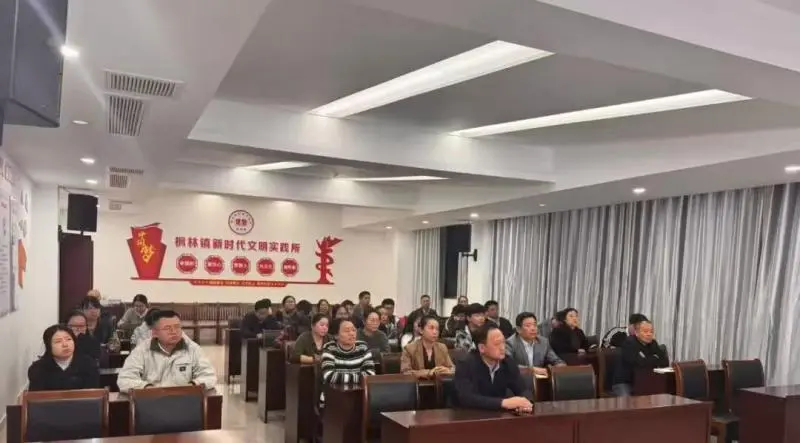 三清山风景名胜区枫林镇成功举办“微笑服务”专题讲座 三清山风景名胜区枫林镇成功举办“微笑服务”专题讲座