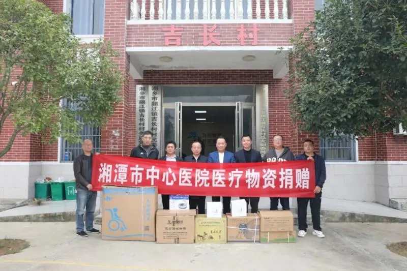 后盾有温度，帮扶送健康！