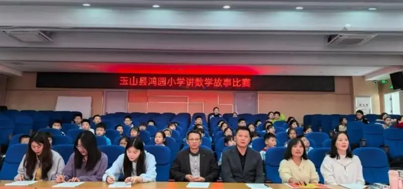 【双减】数学藏趣 童声传智 【双减】数学藏趣 童声传智
