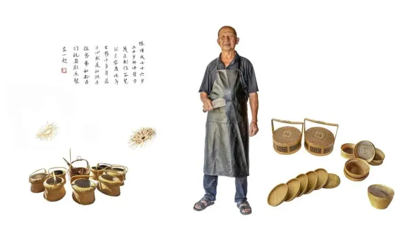 《时代传承 竹韵匠心》