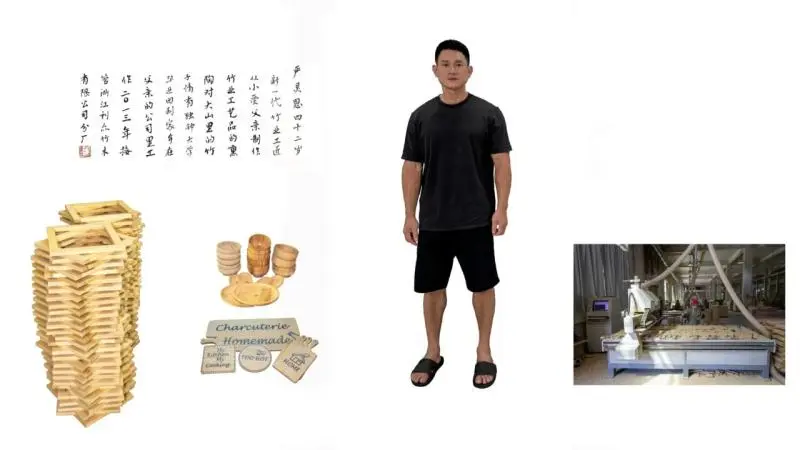 《时代传承 竹韵匠心》 《时代传承 竹韵匠心》