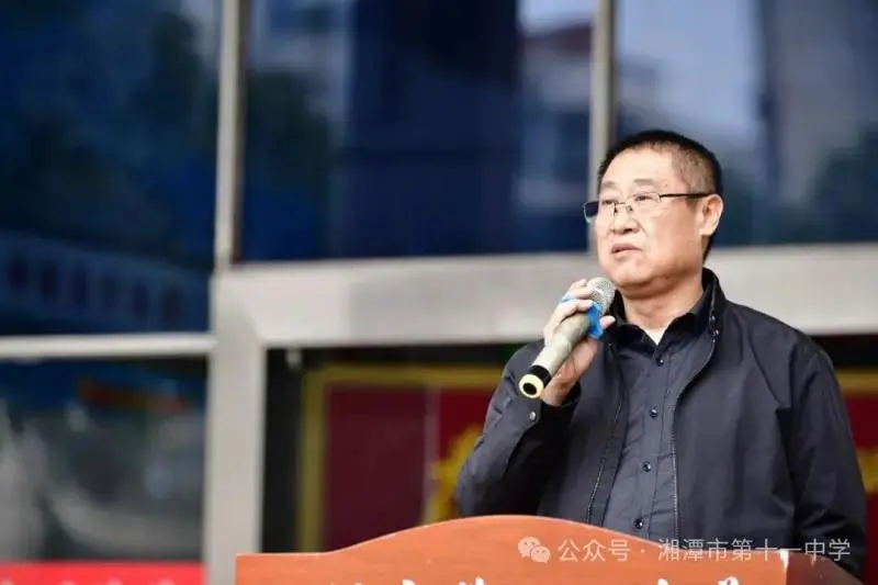 舞动青春,绽放风采 —— 湘潭市第十一中2025年体育节广播体操比赛圆满落幕 舞动青春,绽放风采 —— 湘潭市第十一中2025年体育节广播体操比赛圆满落幕