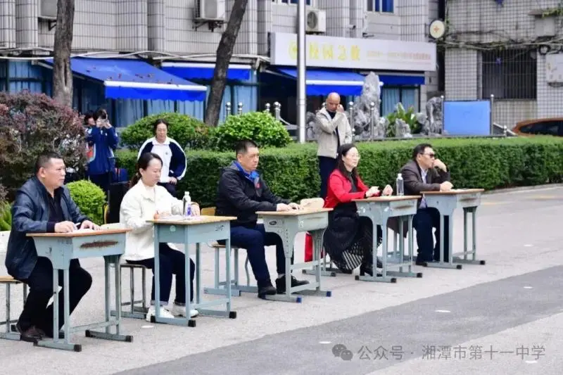 舞动青春,绽放风采 —— 湘潭市第十一中2025年体育节广播体操比赛圆满落幕 舞动青春,绽放风采 —— 湘潭市第十一中2025年体育节广播体操比赛圆满落幕