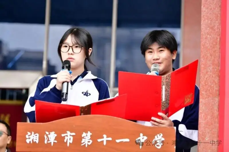 舞动青春,绽放风采 —— 湘潭市第十一中2025年体育节广播体操比赛圆满落幕 舞动青春,绽放风采 —— 湘潭市第十一中2025年体育节广播体操比赛圆满落幕