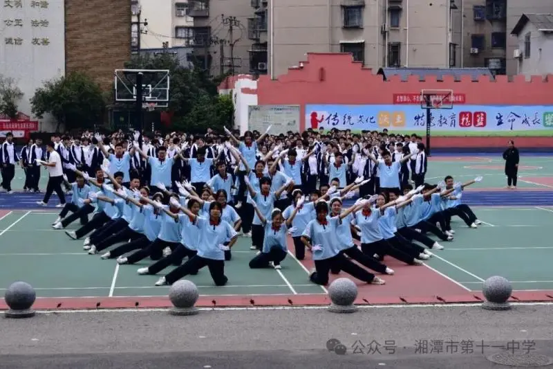 舞动青春,绽放风采 —— 湘潭市第十一中2025年体育节广播体操比赛圆满落幕 舞动青春,绽放风采 —— 湘潭市第十一中2025年体育节广播体操比赛圆满落幕