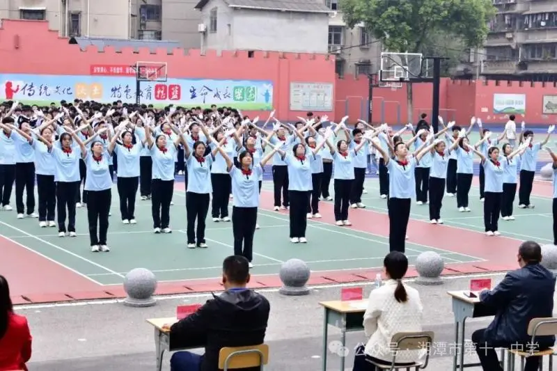舞动青春,绽放风采 —— 湘潭市第十一中2025年体育节广播体操比赛圆满落幕 舞动青春,绽放风采 —— 湘潭市第十一中2025年体育节广播体操比赛圆满落幕