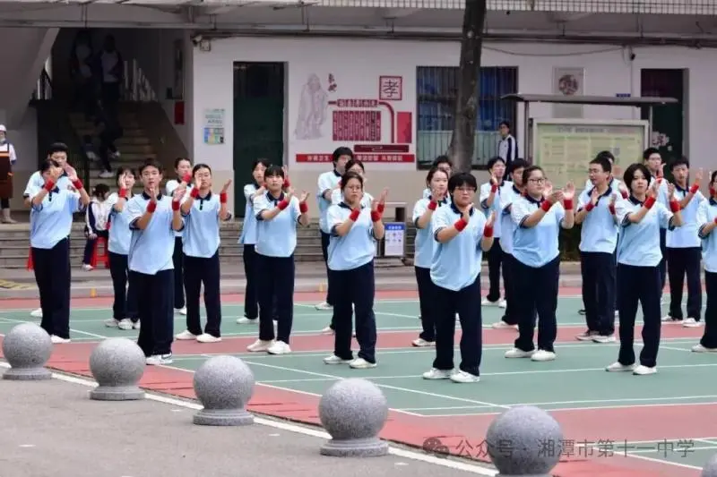 舞动青春,绽放风采 —— 湘潭市第十一中2025年体育节广播体操比赛圆满落幕 舞动青春,绽放风采 —— 湘潭市第十一中2025年体育节广播体操比赛圆满落幕