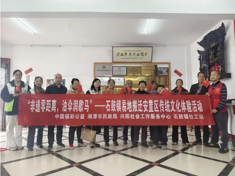非遗零距离,就业新途径:石鼓镇易地搬迁安置点居民体验油纸伞技艺 非遗零距离,就业新途径:石鼓镇易地搬迁安置点居民体验油纸伞技艺