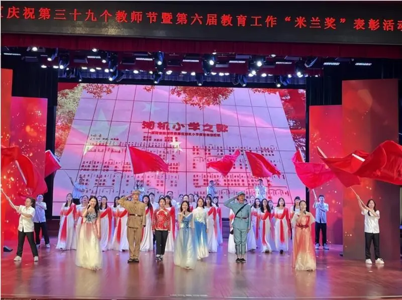 红色光影点亮童心,家国情怀植根校园 ——岳塘区湘机小学教育集团以红色电影为核心的德育实践探索 红色光影点亮童心,家国情怀植根校园 ——岳塘区湘机小学教育集团以红色电影为核心的德育实践探索