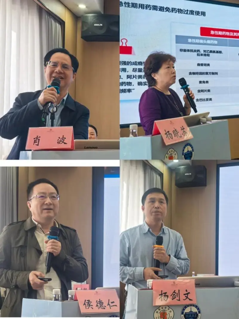 学术双星耀潭城,精准赋能“神经中枢” 学术双星耀潭城,精准赋能“神经中枢”