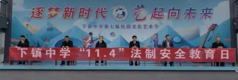 江西玉山县下镇初中举办防欺凌专题教育讲座 江西玉山县下镇初中举办防欺凌专题教育讲座
