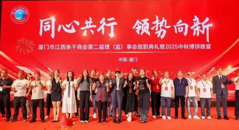 江西余干农商银行: 扎根红土地,服务新赣商 江西余干农商银行: 扎根红土地,服务新赣商