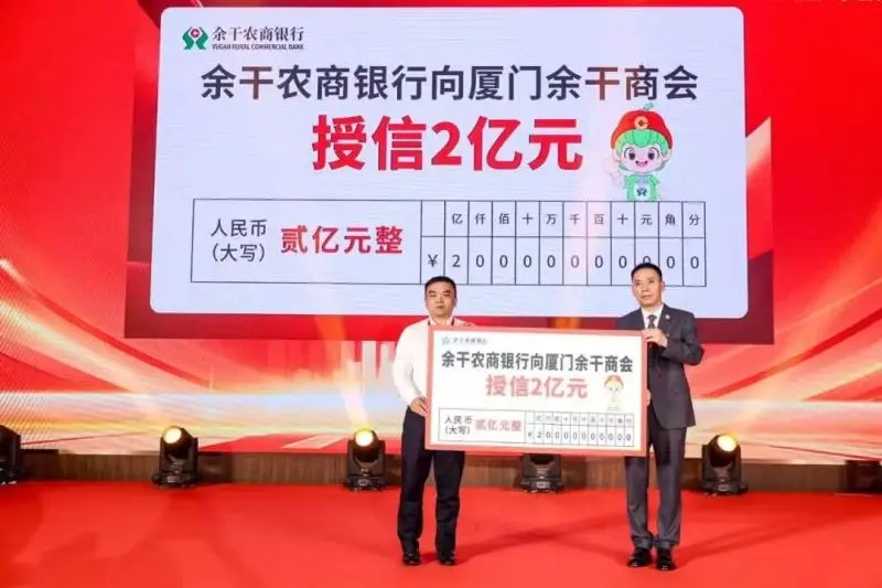 江西余干农商银行: 扎根红土地,服务新赣商 江西余干农商银行: 扎根红土地,服务新赣商