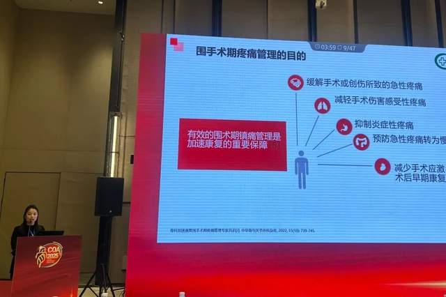 天津聚首话骨科，惠景登台展风采