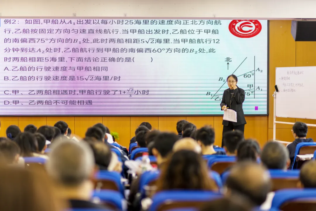 研数悟理明方向,聚力备考启新程——湘潭市2026届高三数学复习教学研讨会圆满举行