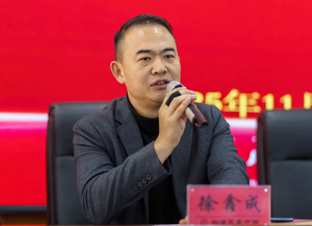 研数悟理明方向,聚力备考启新程——湘潭市2026届高三数学复习教学研讨会圆满举行