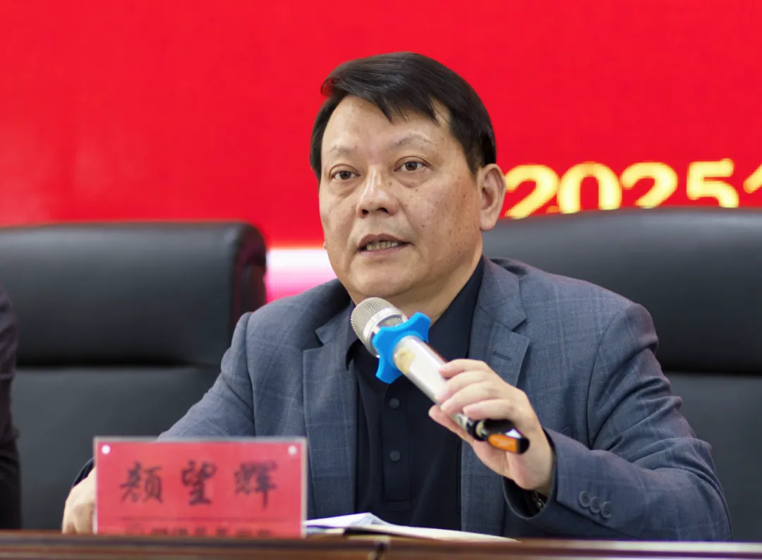 研数悟理明方向,聚力备考启新程——湘潭市2026届高三数学复习教学研讨会圆满举行
