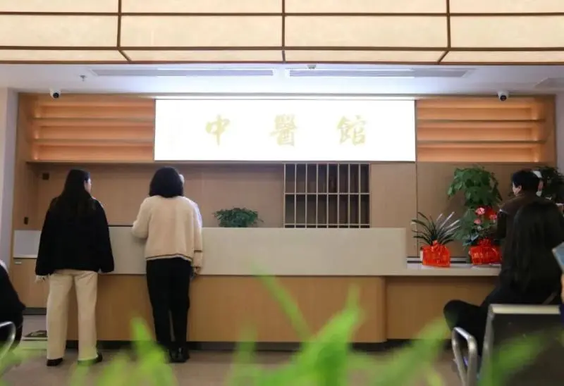 惠景中医馆开馆啦,体验嘎嘎好!! 惠景中医馆开馆啦,体验嘎嘎好!!