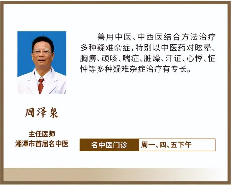 惠景中医馆开馆啦,体验嘎嘎好!! 惠景中医馆开馆啦,体验嘎嘎好!!
