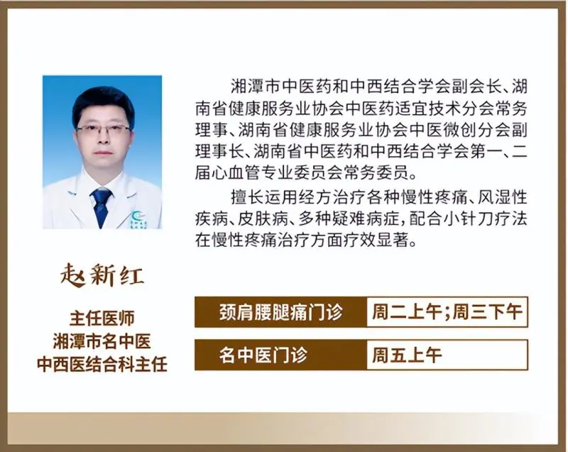 惠景中医馆开馆啦,体验嘎嘎好!! 惠景中医馆开馆啦,体验嘎嘎好!!