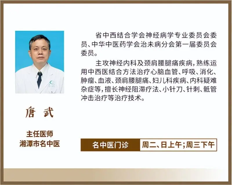 惠景中医馆开馆啦,体验嘎嘎好!! 惠景中医馆开馆啦,体验嘎嘎好!!