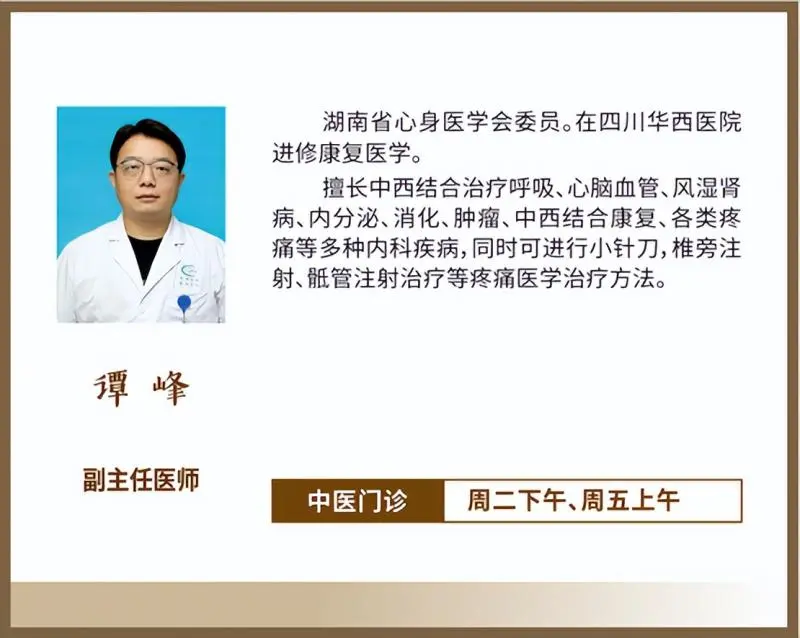 惠景中医馆开馆啦,体验嘎嘎好!! 惠景中医馆开馆啦,体验嘎嘎好!!