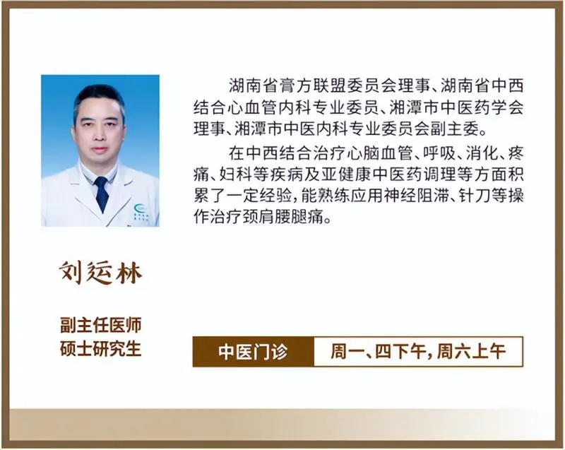 惠景中医馆开馆啦,体验嘎嘎好!! 惠景中医馆开馆啦,体验嘎嘎好!!