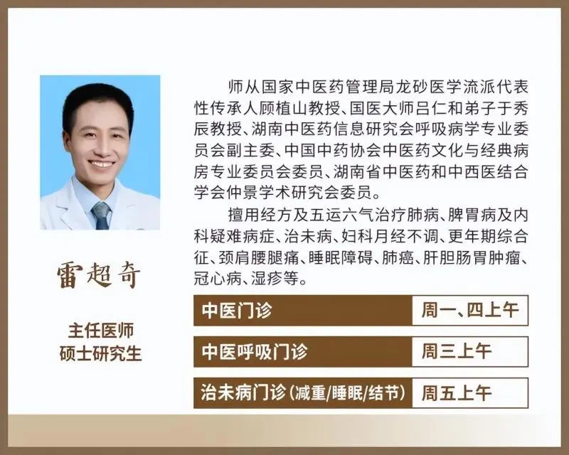 惠景中医馆开馆啦,体验嘎嘎好!! 惠景中医馆开馆啦,体验嘎嘎好!!
