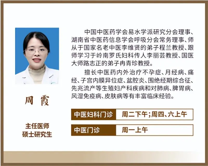 惠景中医馆开馆啦,体验嘎嘎好!! 惠景中医馆开馆啦,体验嘎嘎好!!