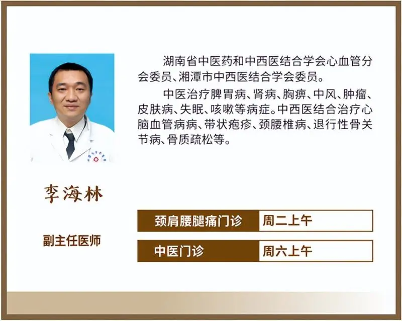 惠景中医馆开馆啦,体验嘎嘎好!! 惠景中医馆开馆啦,体验嘎嘎好!!