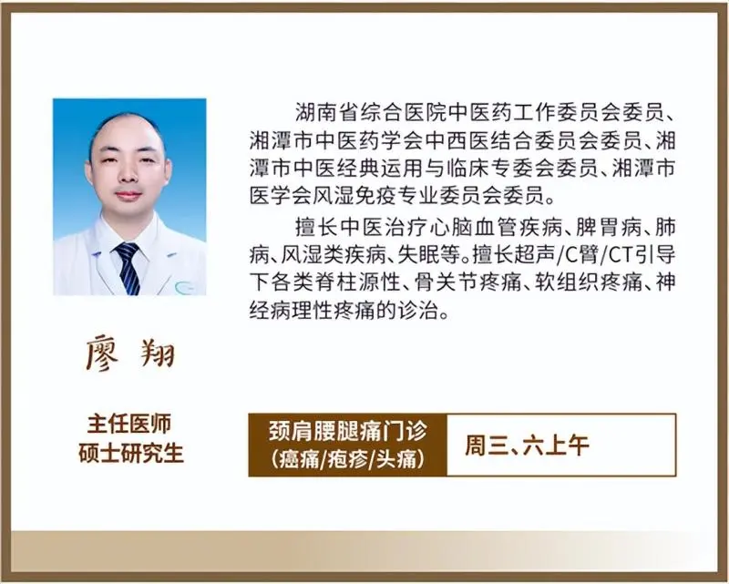 惠景中医馆开馆啦,体验嘎嘎好!! 惠景中医馆开馆啦,体验嘎嘎好!!