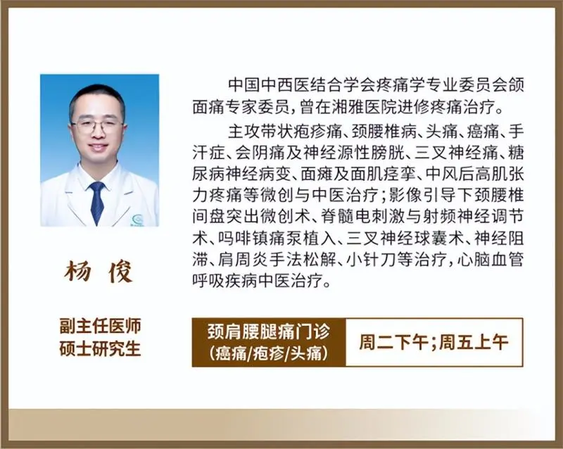 惠景中医馆开馆啦,体验嘎嘎好!! 惠景中医馆开馆啦,体验嘎嘎好!!