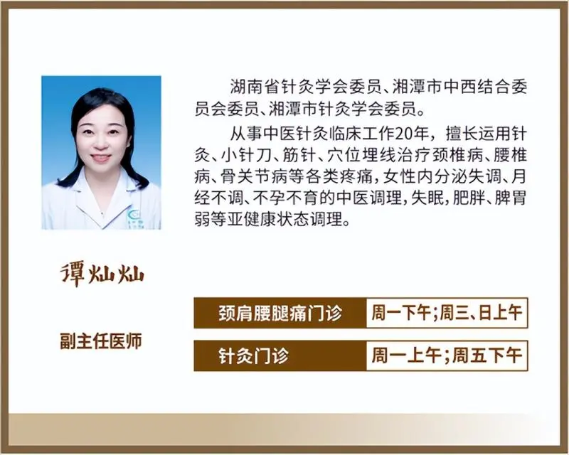 惠景中医馆开馆啦,体验嘎嘎好!! 惠景中医馆开馆啦,体验嘎嘎好!!