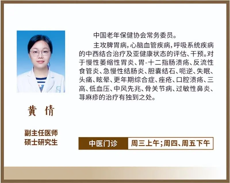 惠景中医馆开馆啦,体验嘎嘎好!! 惠景中医馆开馆啦,体验嘎嘎好!!