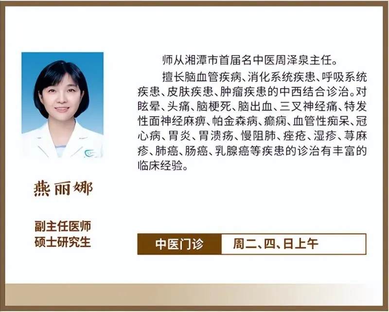 惠景中医馆开馆啦,体验嘎嘎好!! 惠景中医馆开馆啦,体验嘎嘎好!!