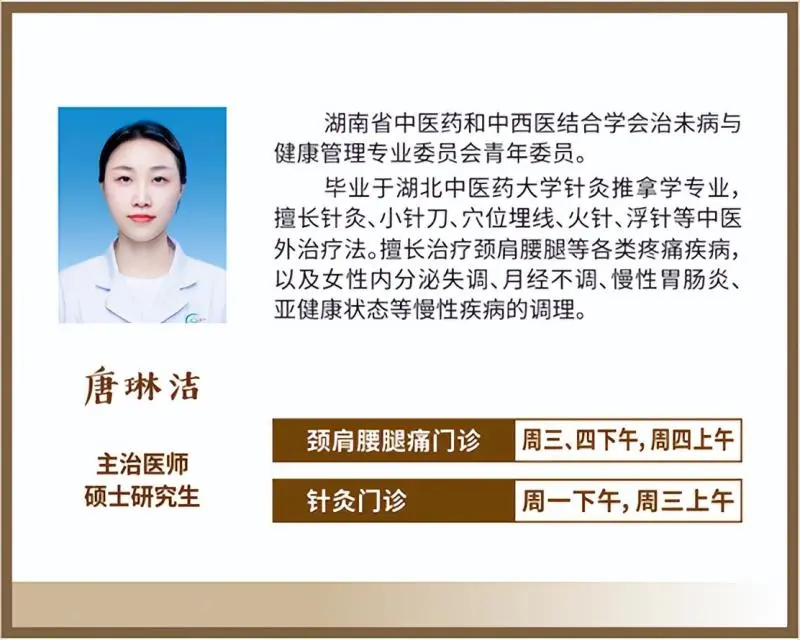 惠景中医馆开馆啦,体验嘎嘎好!! 惠景中医馆开馆啦,体验嘎嘎好!!
