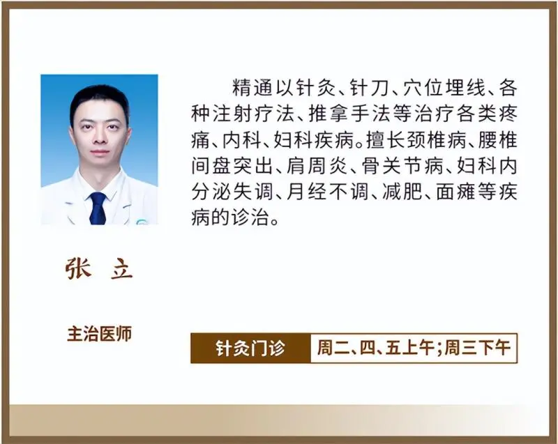 惠景中医馆开馆啦,体验嘎嘎好!! 惠景中医馆开馆啦,体验嘎嘎好!!