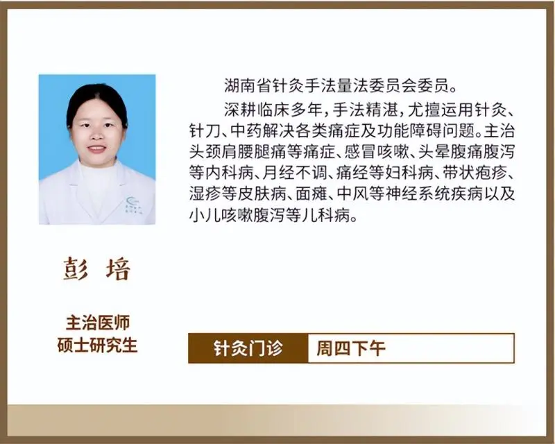 惠景中医馆开馆啦,体验嘎嘎好!! 惠景中医馆开馆啦,体验嘎嘎好!!