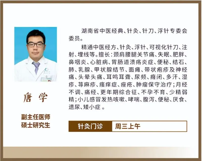 惠景中医馆开馆啦,体验嘎嘎好!! 惠景中医馆开馆啦,体验嘎嘎好!!