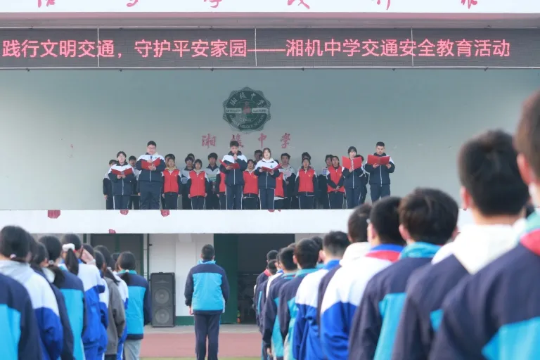 以文明交通为弦 奏响平安校园乐章 以文明交通为弦 奏响平安校园乐章