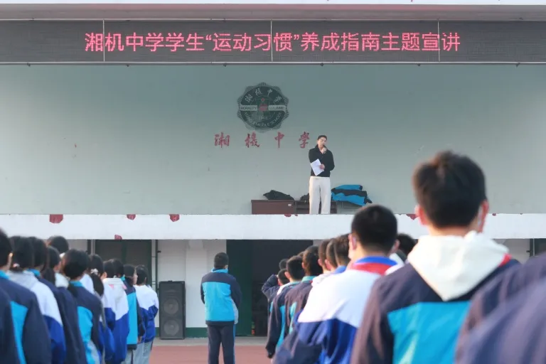 以文明交通为弦 奏响平安校园乐章 以文明交通为弦 奏响平安校园乐章