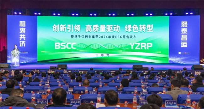 和熙论坛·第三届生物医药供应链大会在泰州召开 和熙论坛·第三届生物医药供应链大会在泰州召开