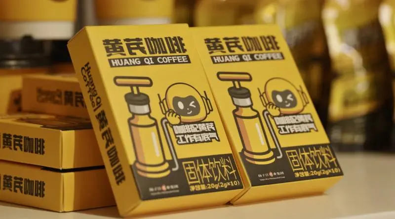 1100W+观看!央视镜头下的有机黄芪,每一根都来之不易 1100W+观看!央视镜头下的有机黄芪,每一根都来之不易