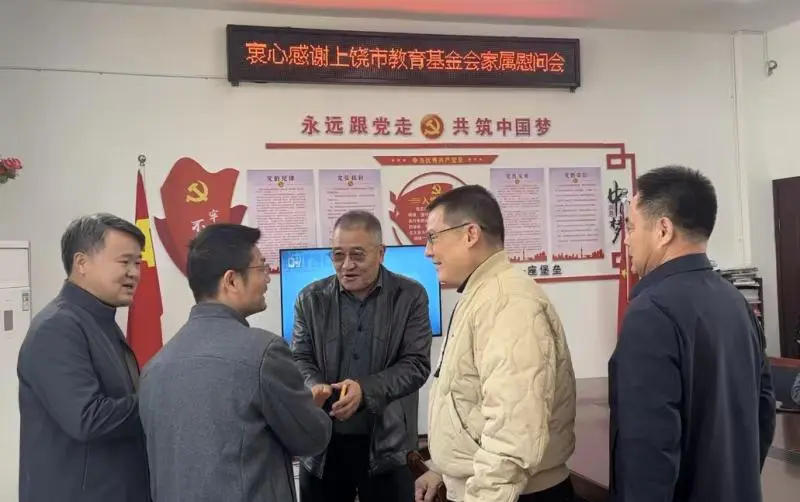 江西上饶:爱心传递温暖 真情助力教育 江西上饶:爱心传递温暖 真情助力教育