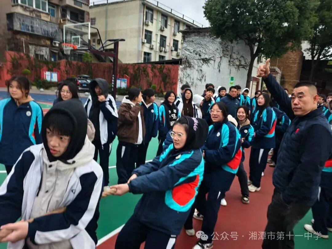 绳锋相对，“拔”出青春热血——湘潭市第十一中学高三年级拔河赛回顾