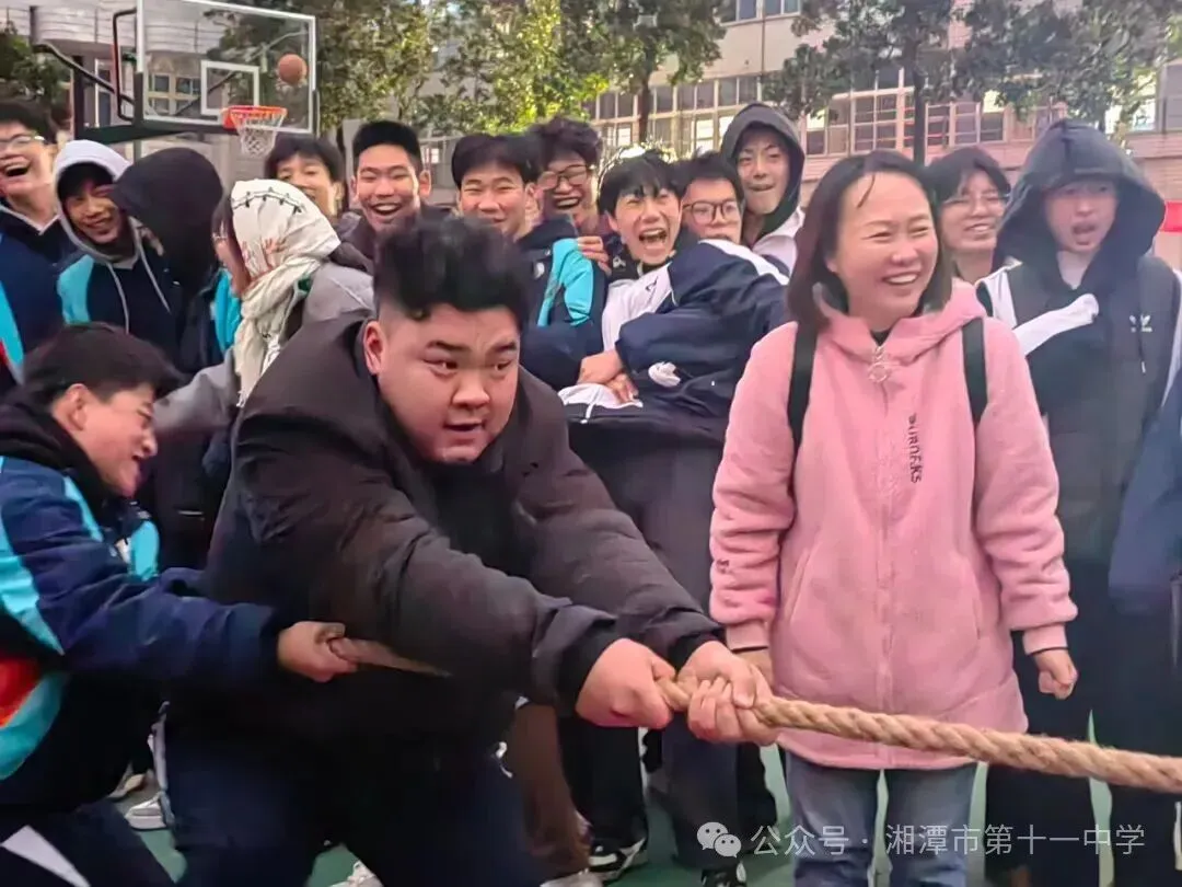 绳锋相对，“拔”出青春热血——湘潭市第十一中学高三年级拔河赛回顾