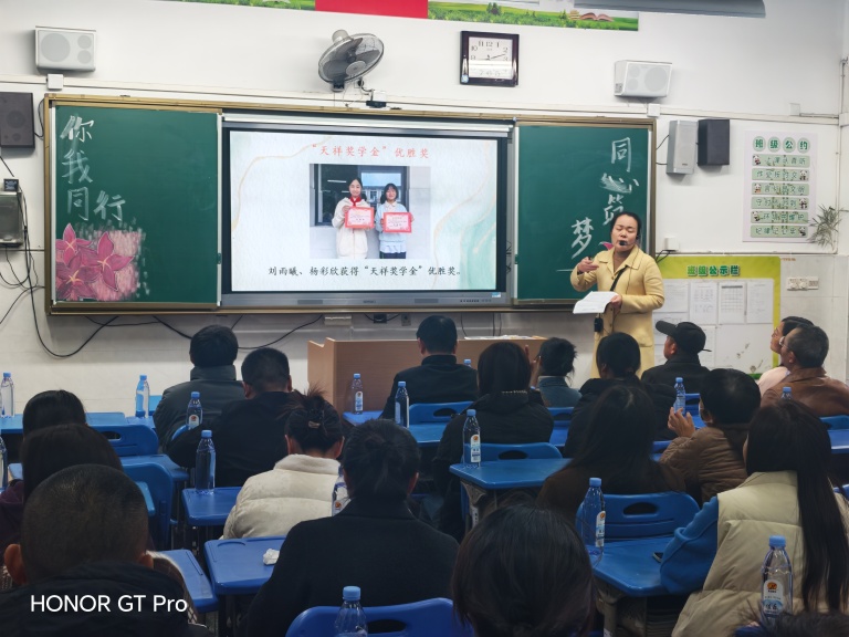 以家校共育为基 护航成长新征程