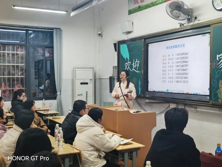 以家校共育为基 护航成长新征程
