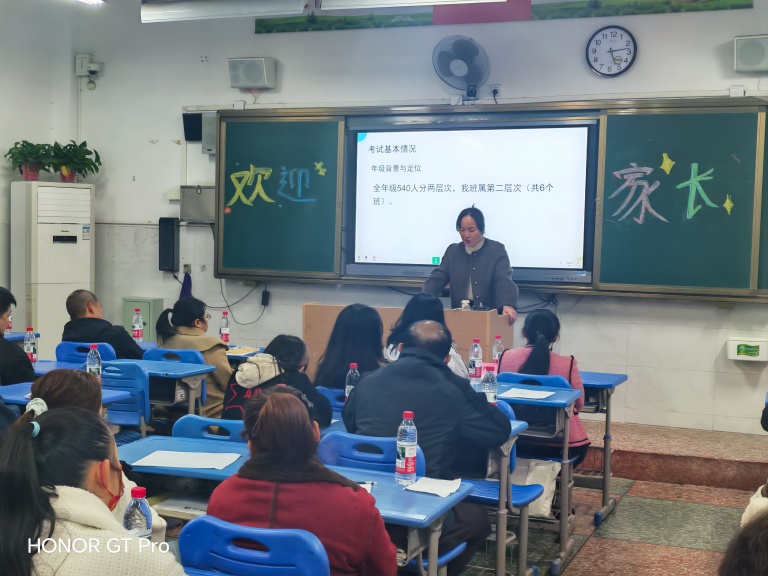 以家校共育为基 护航成长新征程